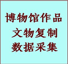 博物馆文物定制复制公司曹妃甸纸制品复制